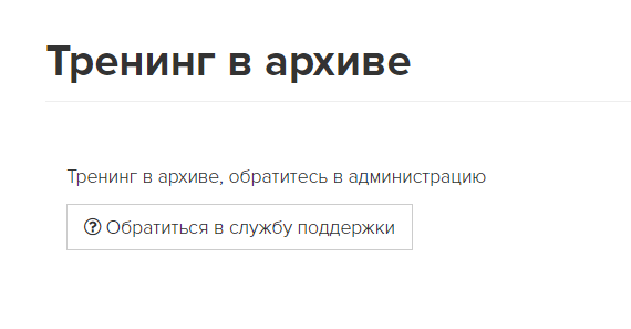Сообщение для учеников и сотрудников Сообщение для учеников и сотрудников