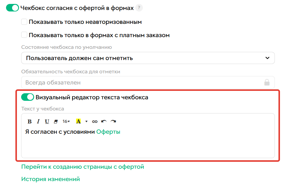 <p>Визуальный редактор</p> <p>Визуальный редактор</p>