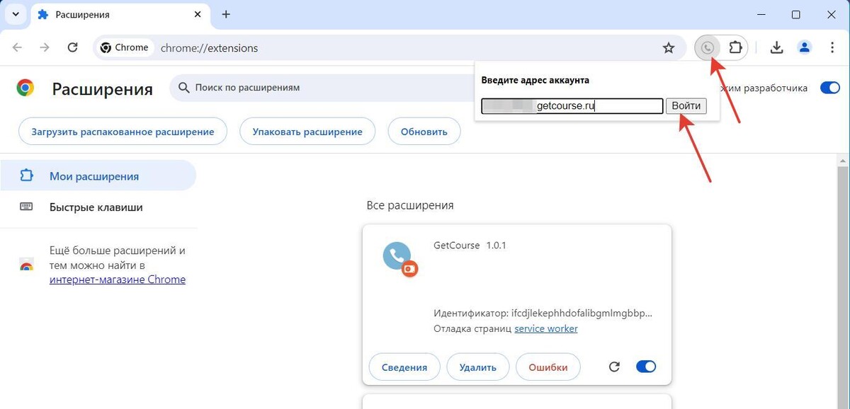 Как войти в аккаунт Как войти в аккаунт