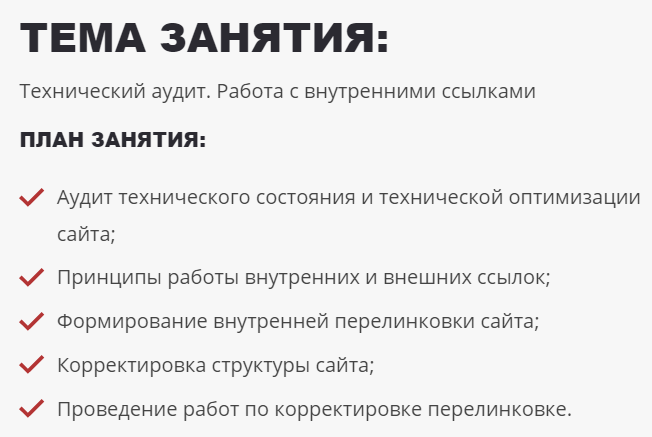 Не слишком ли много для одного занятия? Не слишком ли много для одного занятия?