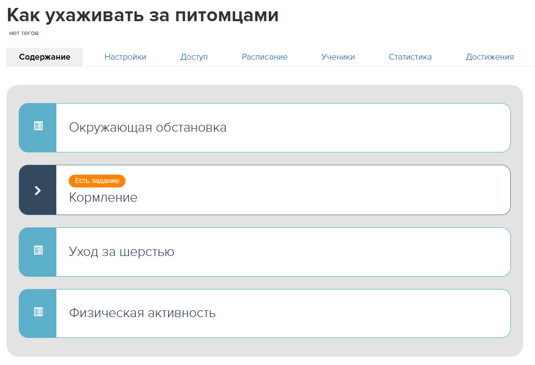 <p>
Тренинг с собственной версткой в браузере </p> <p>
Тренинг с собственной версткой в браузере </p>
