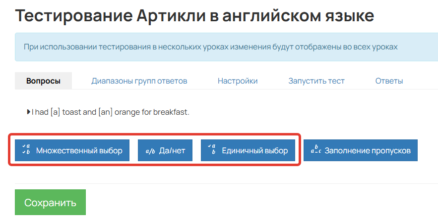 Добавьте вопрос Добавьте вопрос