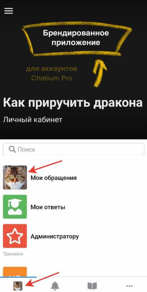 <p>
Логотип школы при переходе<br>в личный кабинет аккаунта </p> <p>
Логотип школы при переходе<br>в личный кабинет аккаунта </p>