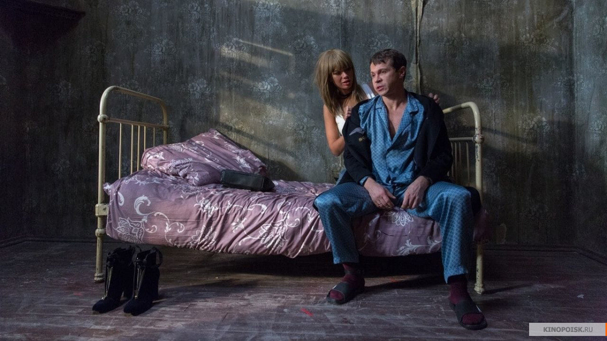 Домашний арест ( 2019 ) Домашний арест ( 2019 )