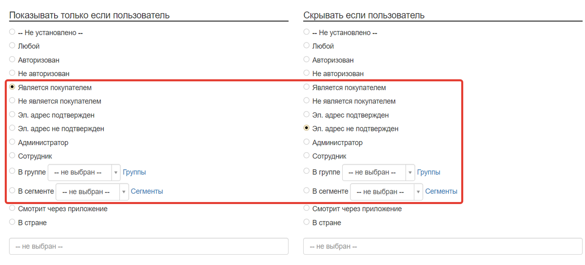 Данные условия работают только для авторизованных Данные условия работают только для авторизованных