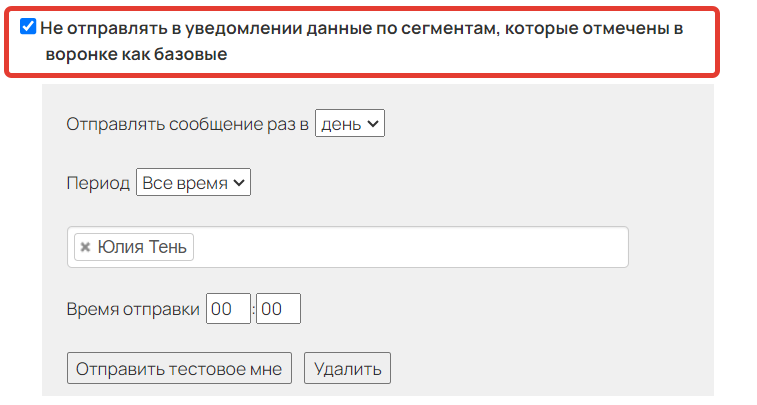 <p>Опция</p>
<p>Опция</p>