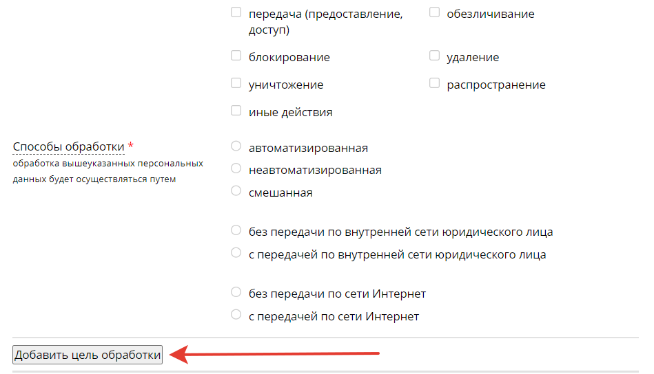 <p>
Как добавить дополнительную цель</p> <p>
Как добавить дополнительную цель</p>