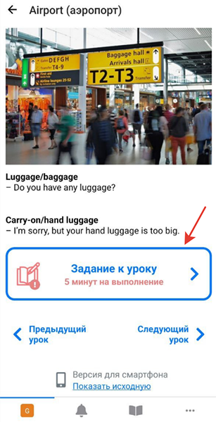 <p>
Переход к заданию с лимитом </p> <p>
Переход к заданию с лимитом </p>
