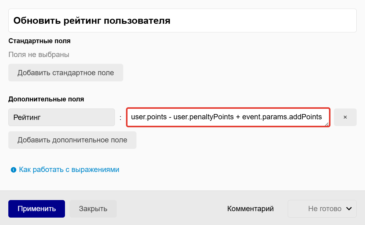 Пример выражения Пример выражения