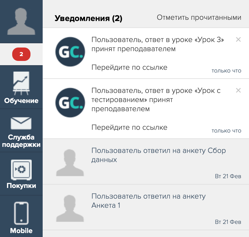 <p>
Раздел «Информер» </p> <p>
Раздел «Информер» </p>