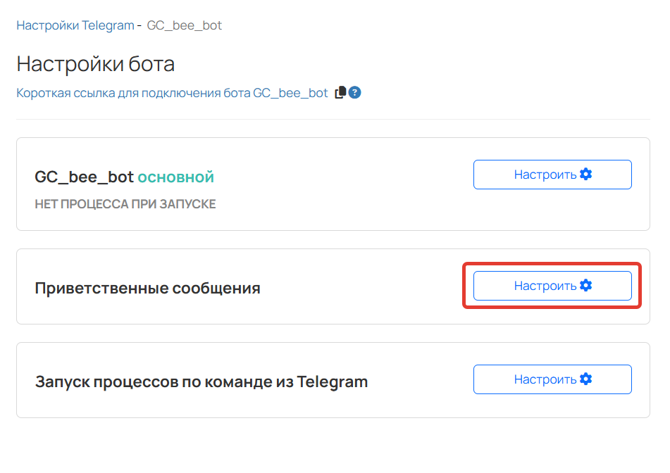 <p>Перейдите в настройки</p>
<p>Перейдите в настройки</p>