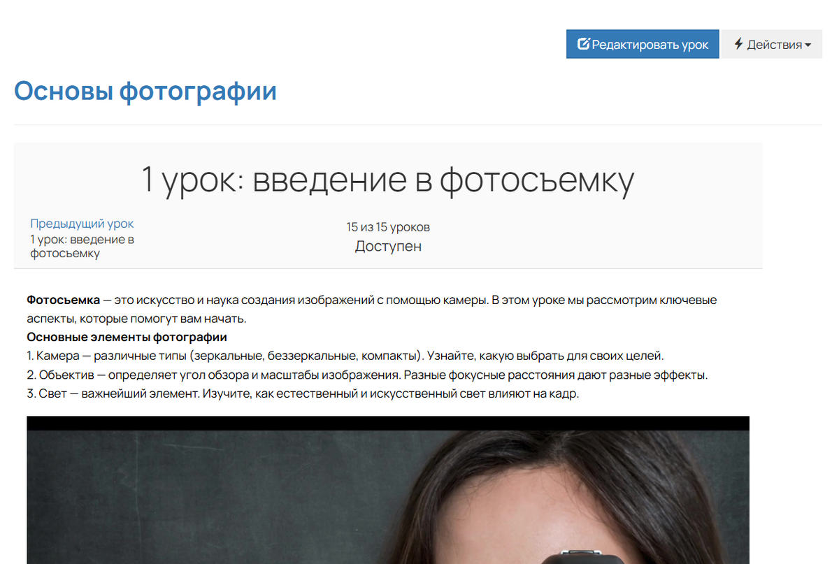 <p>Внесенные изменения отображаются в режиме предпросмотра</p>
<p>Внесенные изменения отображаются в режиме предпросмотра</p>