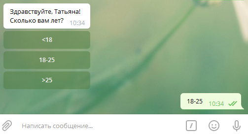 В зависимости от ответа процесс пойдет по определенной ветке В зависимости от ответа процесс пойдет по определенной ветке