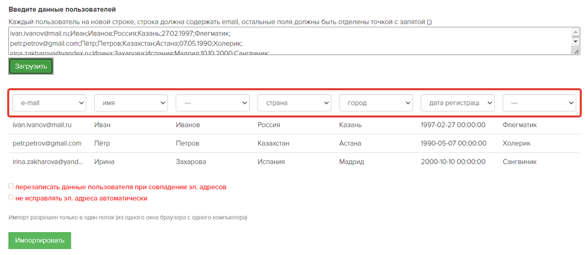 <p>Типы полей в колонках</p> <p>Типы полей в колонках</p>
