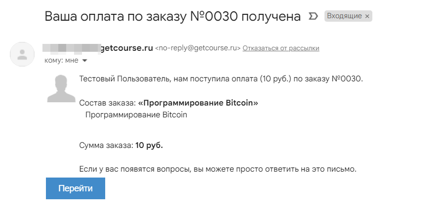Прием платежа Прием платежа