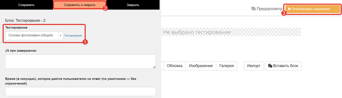 Добавление тестирования Добавление тестирования