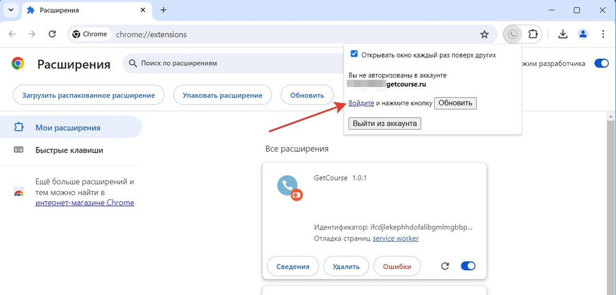 Авторизация Авторизация