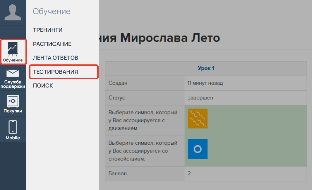 <p>Тестирования</p> <p>Тестирования</p>