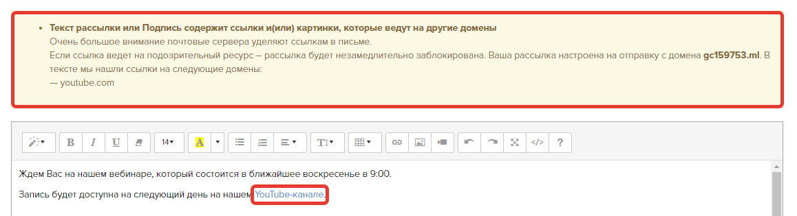 Предупреждение о ссылке на сторонний ресурс Предупреждение о ссылке на сторонний ресурс