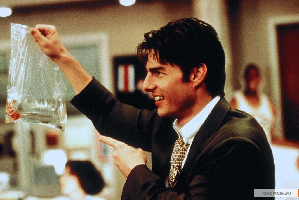 Джерри Магуайер ( 1996 ) Джерри Магуайер ( 1996 )