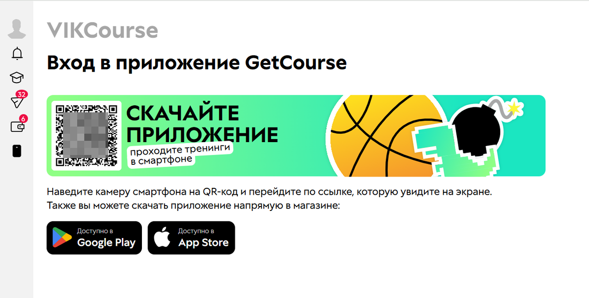 <p>Отображение для учеников</p>
<p>Отображение для учеников</p>