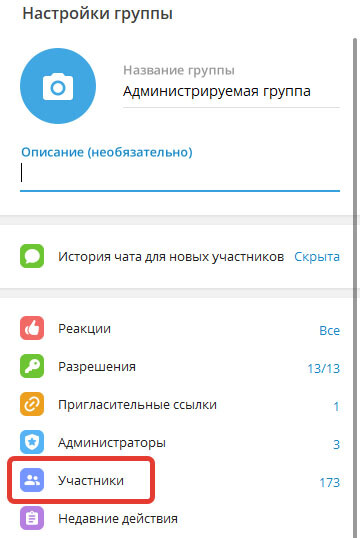 Переход к списку участников Переход к списку участников