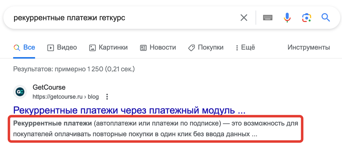 <p>
Аннотация в поисковом сервисе </p> <p>
Аннотация в поисковом сервисе </p>