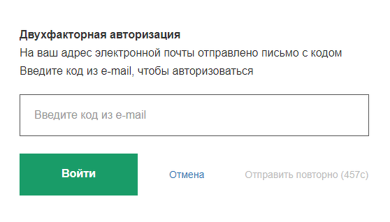 <p>Работа 2FA</p> <p>Работа 2FA</p>