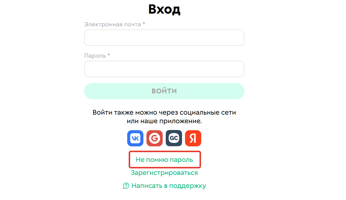 <p>
Восстановление пароля</p>
<p>
Восстановление пароля</p>