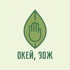 Окей, ЗОЖ! Окей, ЗОЖ!