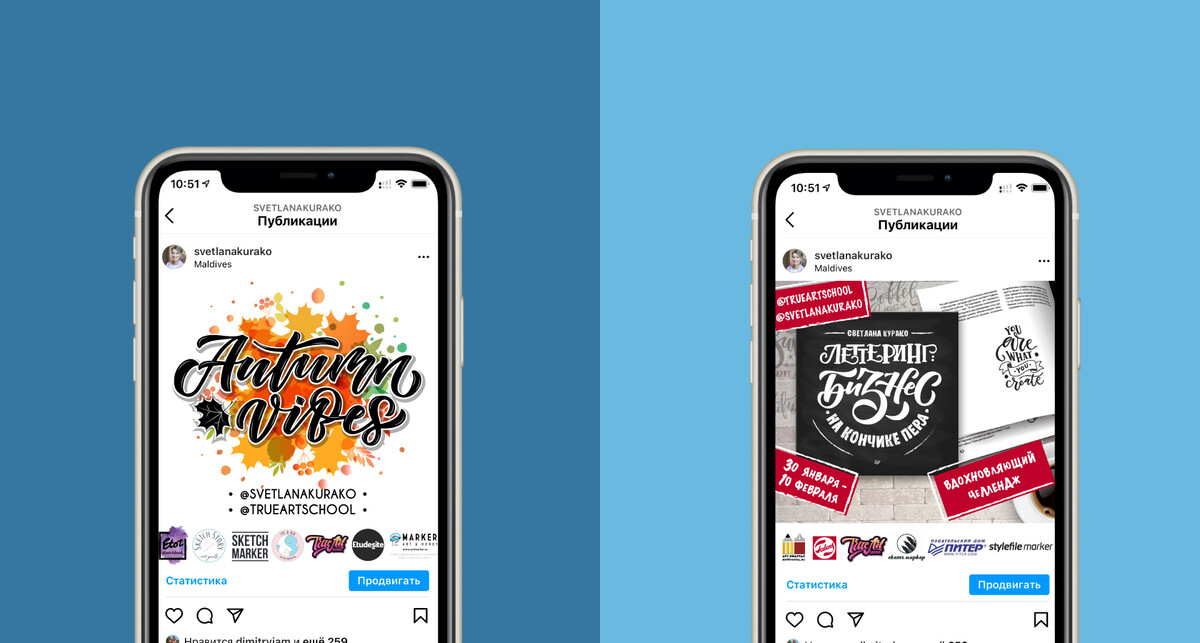 <em>Logos on Instagram posts</em> <em>Logos on Instagram posts</em>