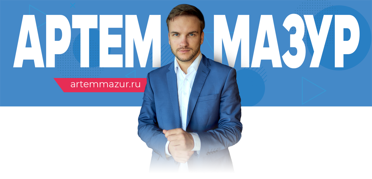 Дизайн Геткурс Дизайн Геткурс