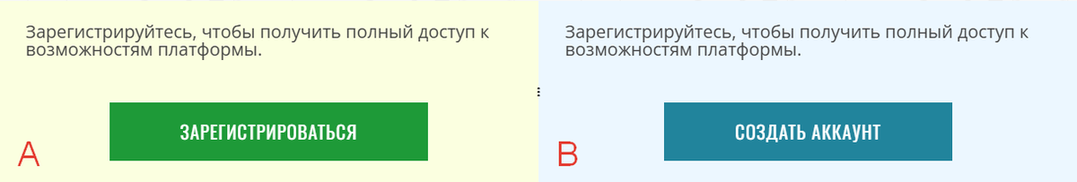 <p>
Разные варианты кнопки в письме </p> <p>
Разные варианты кнопки в письме </p>