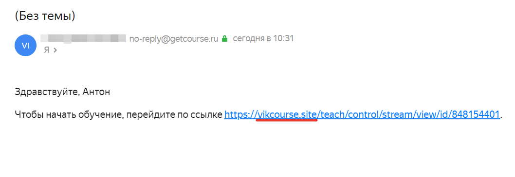 <p>Основной домен в ссылке, который подставлен через переменную</p> <p>Основной домен в ссылке, который подставлен через переменную</p>