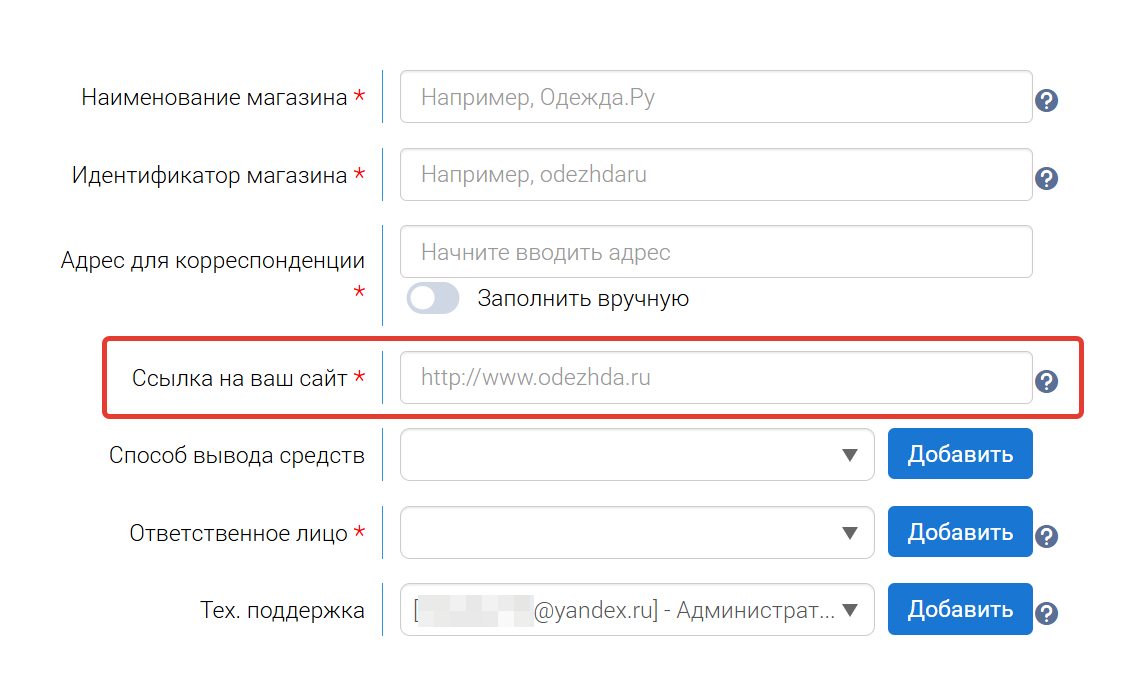 Ссылка на страницу-витрину Ссылка на страницу-витрину