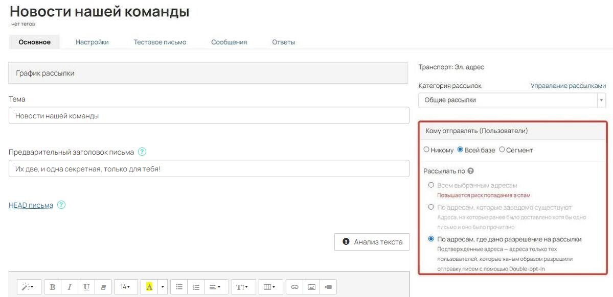 <p>
Кому отправлять </p> <p>
Кому отправлять </p>