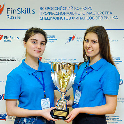 <p>Конкурс FinSkills</p> <p>Конкурс FinSkills</p>
