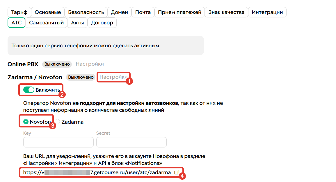 <p>Настройки</p> <p>Настройки</p>