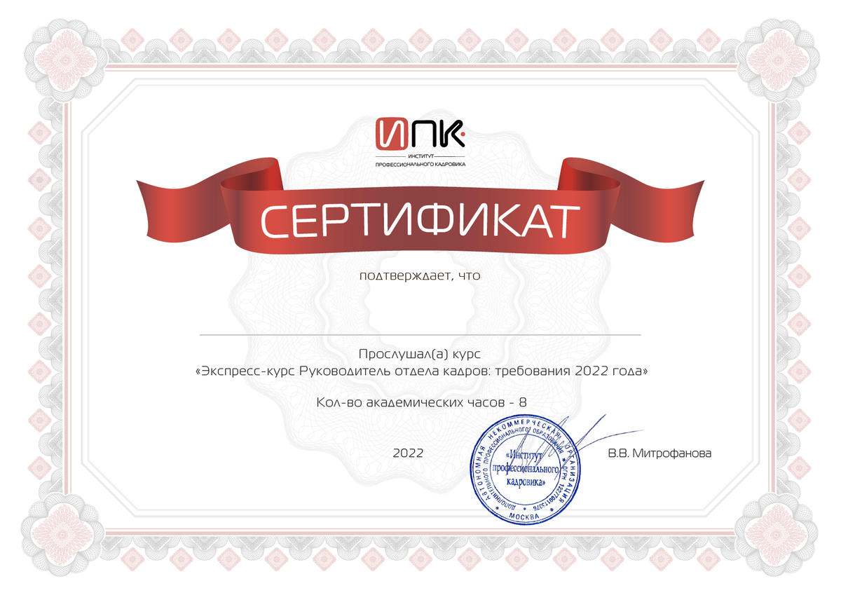 Подпись Подпись