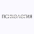 Психология устойчивых отношений Психология устойчивых отношений