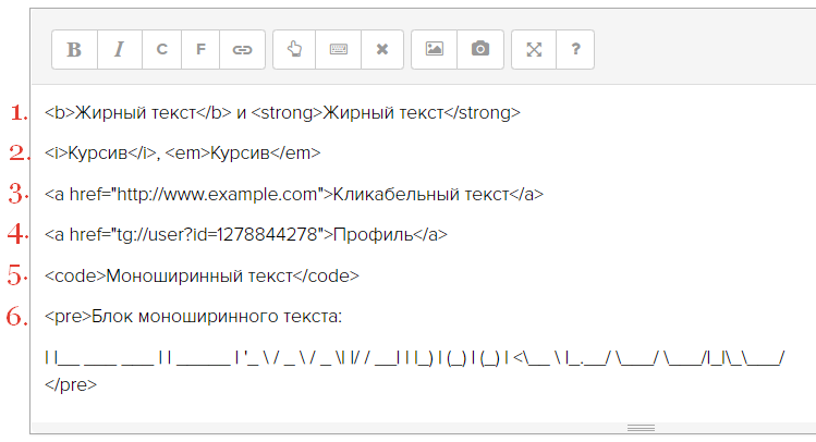 <p>
Отображение в редакторе</p>
<p>
Отображение в редакторе</p>