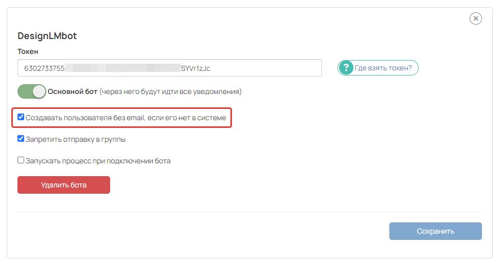 <p>Создание пользователя без email</p> <p>Создание пользователя без email</p>