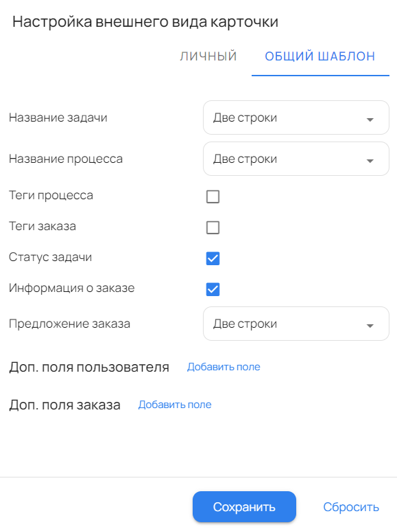 <p>Настройки шаблона по умолчанию </p> <p>Настройки шаблона по умолчанию </p>