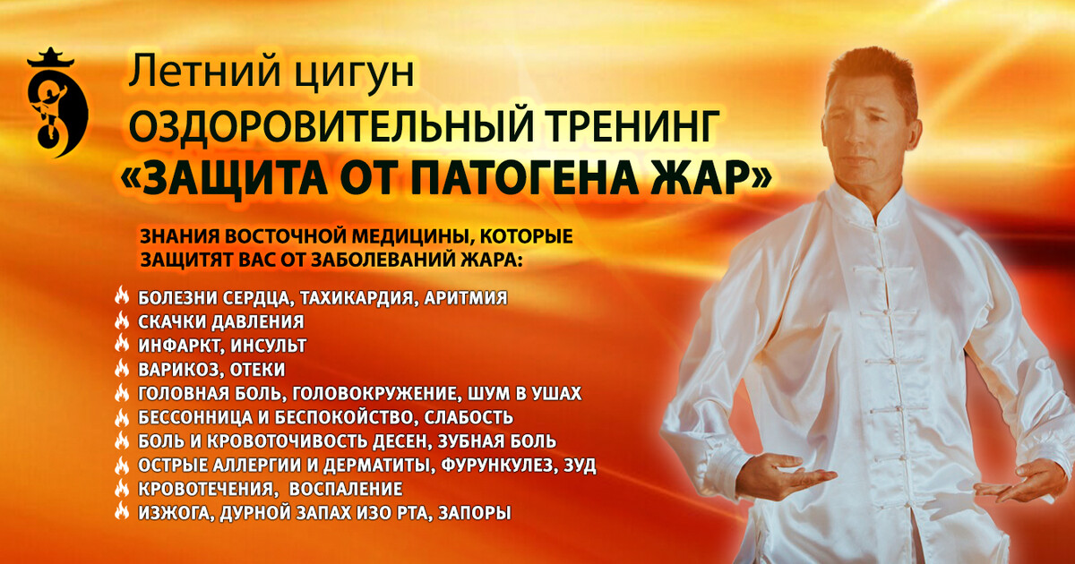патоген жар патоген жар