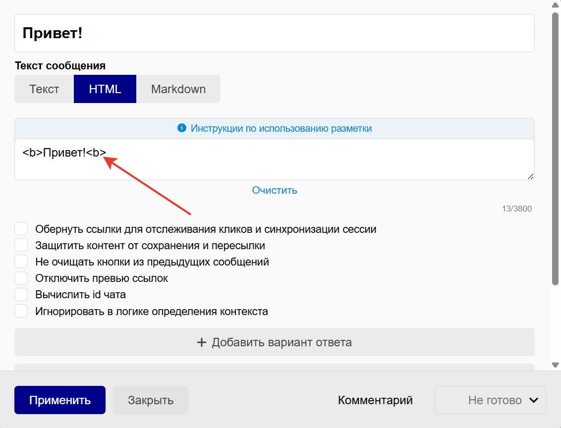 В разметке неверно прописан закрывающий тег, отсутствует слэш В разметке неверно прописан закрывающий тег, отсутствует слэш