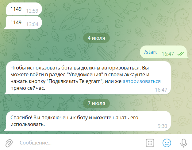 <p>Cообщение после успешного сопоставления </p><p>Telegram-пользователя</p> <p>Cообщение после успешного сопоставления </p><p>Telegram-пользователя</p>