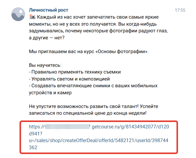 <p>Ссылка для мгновенного оформления заказа</p> <p>Ссылка для мгновенного оформления заказа</p>