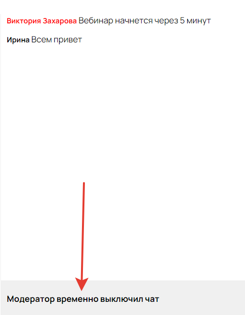 <p>Отображение для зрителей</p>
<p>Отображение для зрителей</p>