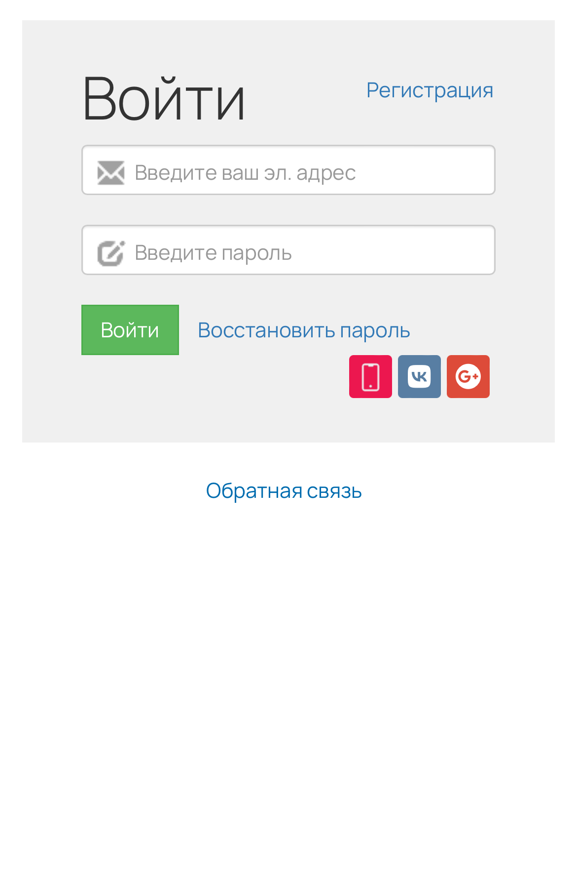 <p>
Авторизация в аккаунте </p> <p>
Авторизация в аккаунте </p>