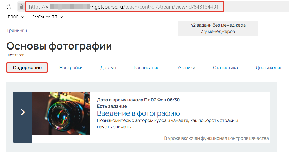 <p>
Ссылка на тренинг</p> <p>
Ссылка на тренинг</p>